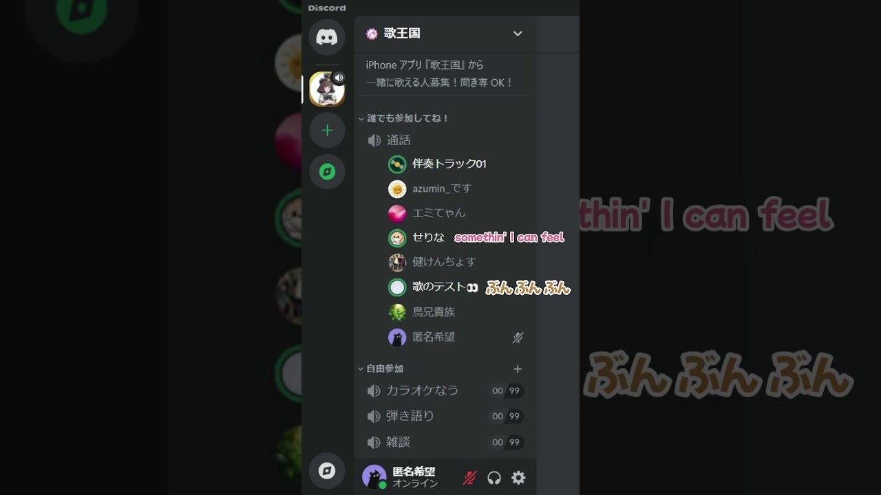 【TikTok1,000￼￼万再生】歌王国アプリで歌える人募集中‼️ #歌王国 #紅白歌合戦 #apt #はいよろこんで #bunnygirl