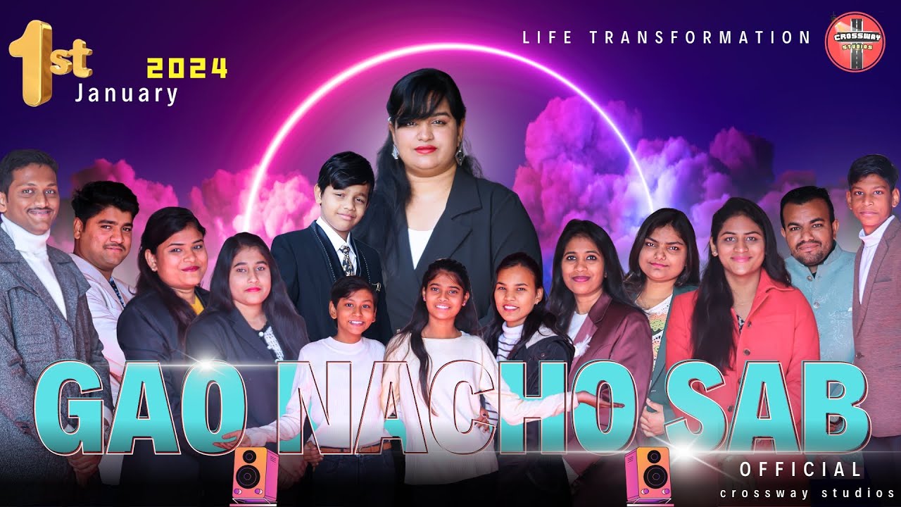 Gao Nacho Sab Official गाओ नाचो सब Megan Singh #hindichristiansong latest hindi christian song 2024