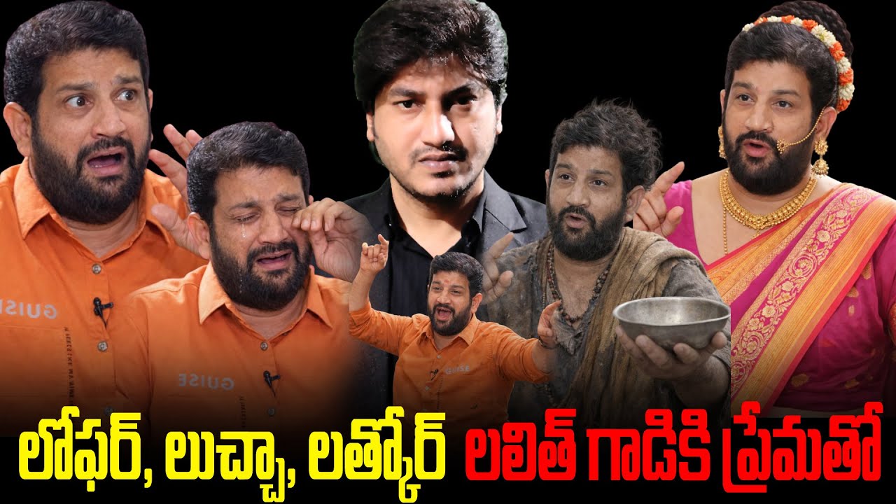 🚨🔥strong warning to lalith kumar✊ || Dr Abhinay Darshan || CPF Party