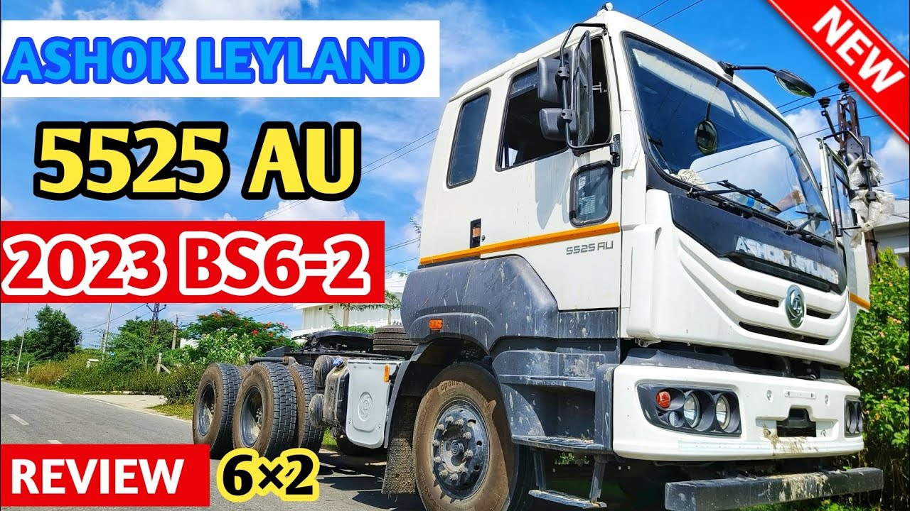 Ashok Leyland 5525 AU Trailer 6×4 BS6 2 2023💥 कोई नहीं इसकी टक्कर में 👆 Price Mileage Review #truck