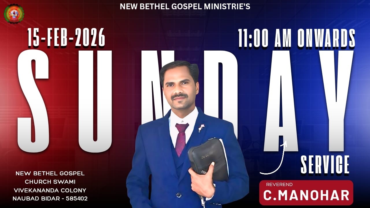 🔴 ಭಾನುವಾರ ಆರಾಧನೆ || Sunday Worship Service || Rev.C.Manohar || 15 -02-2026 #viral #gospel #bible