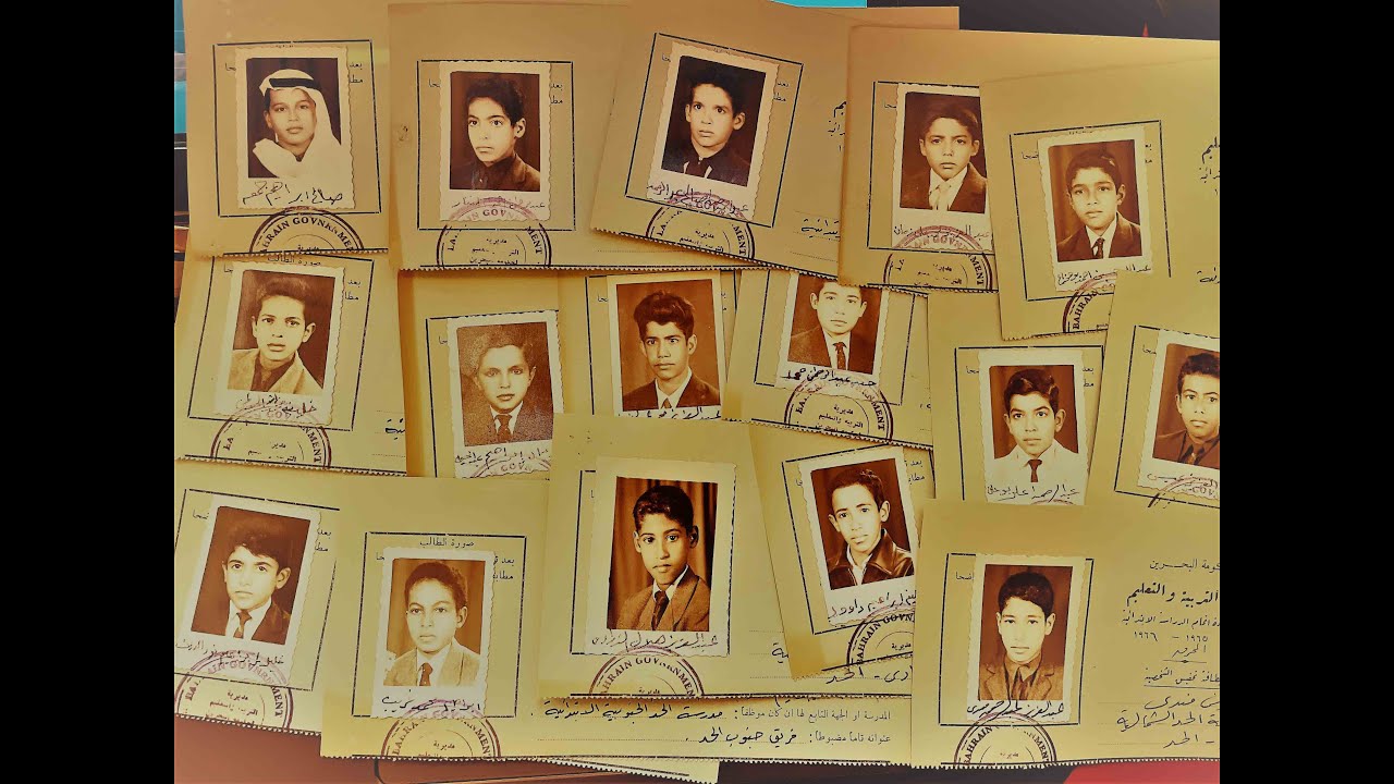 تلاميذ زمان- مدرسة عبدالرحمن الناصر- 1965- 66 -ج1