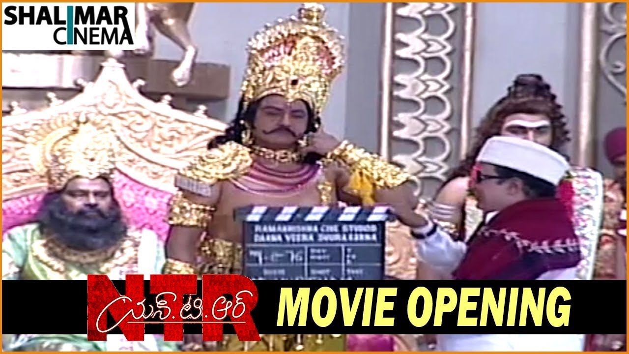 NTR Biopic Movie Opening video || NTR Biopic Opening || Balakrishna || Shalimarcinema