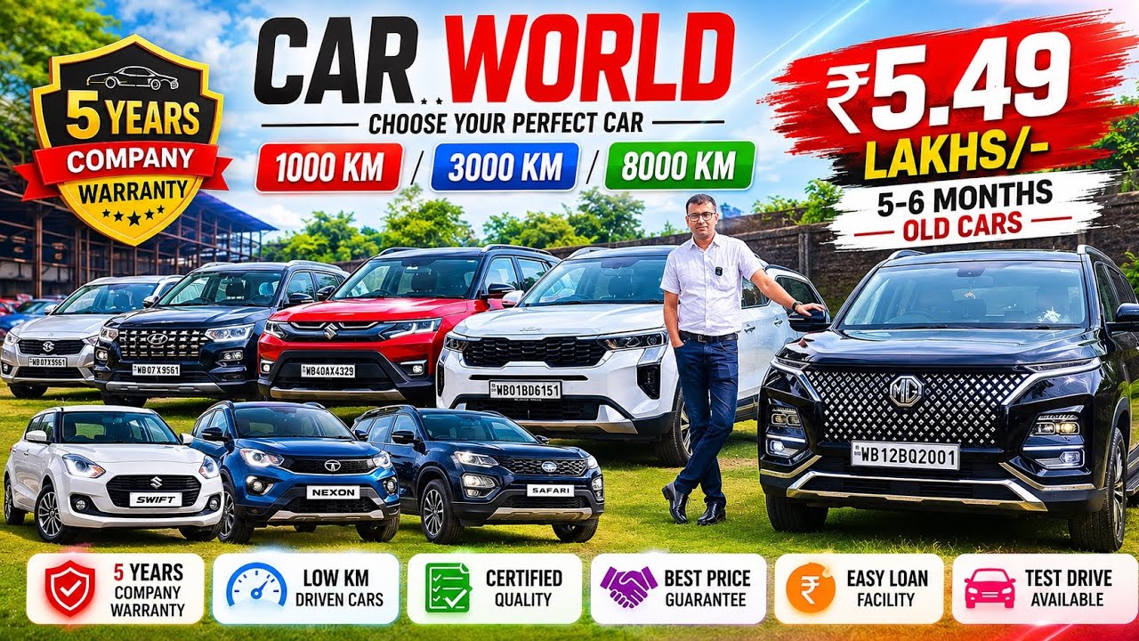₹5.49 Lakh मे 5-6 Months Old Cars😱| 1000 KM Driven Cars with 5 Years Warranty |Car World Kankurgachi