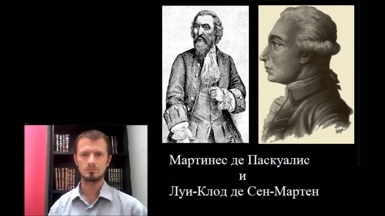 Бецалэль Ариэли. Эзотерическая Традиция. Урок 17