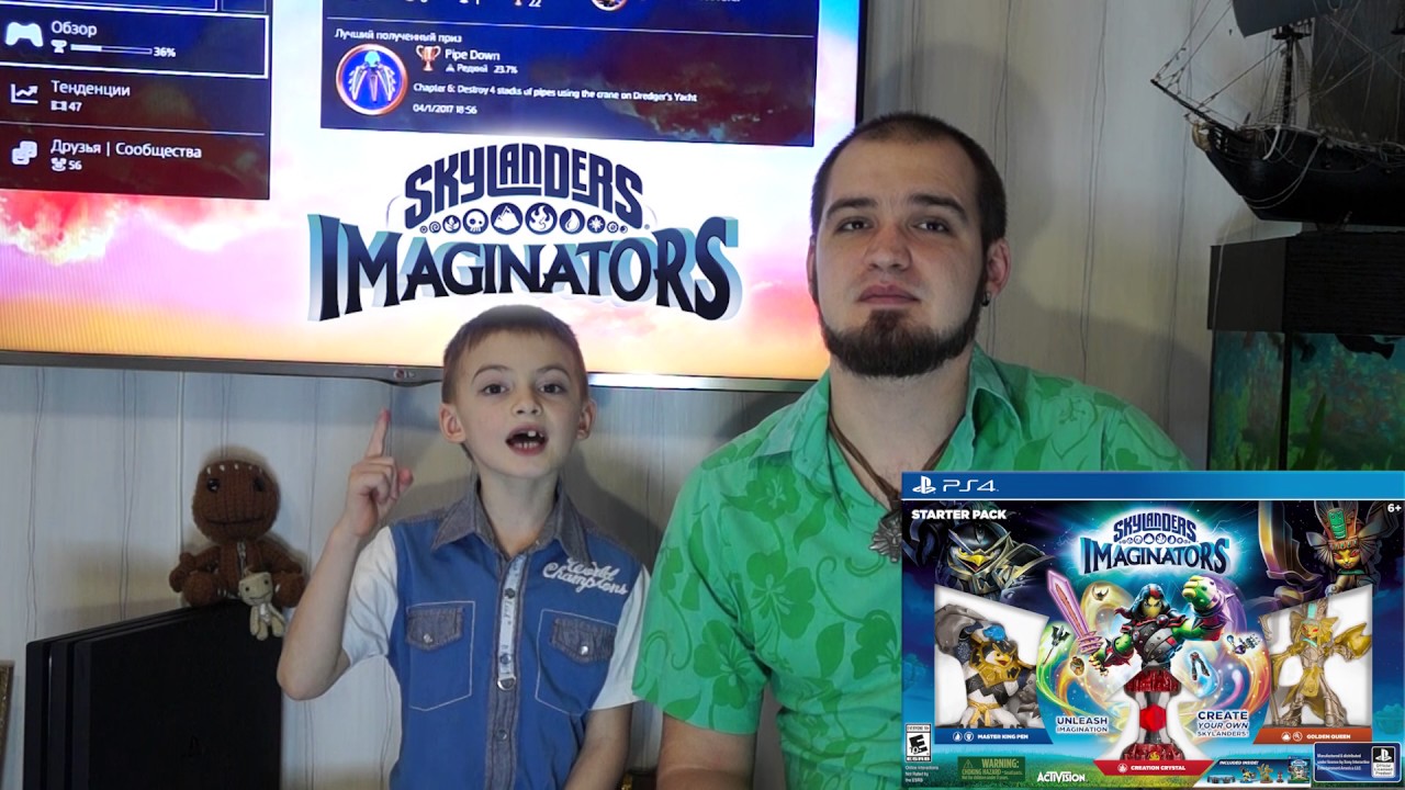 Обзор линейки игр Скайлендерс (Skylanders)!!!! (СМОТРЕТЬ ДО КОНЦА)