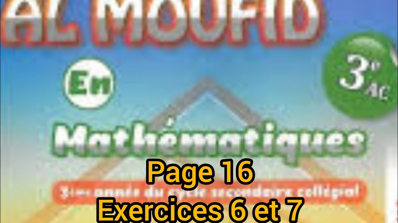 al moufid en mathématiques 3 AC page 16 exercices 6 et 7  la factorisation التعميل الثالثة اعدادي
