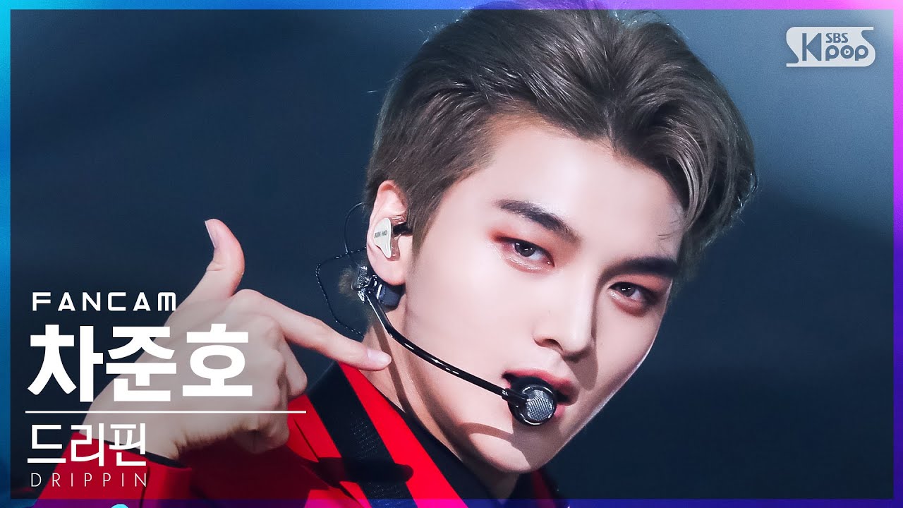 [안방1열 직캠4K] 드리핀 차준호 'Villain' (DRIPPIN Cha Jun Ho FanCam)│@SBS Inkigayo_2022.01.23.