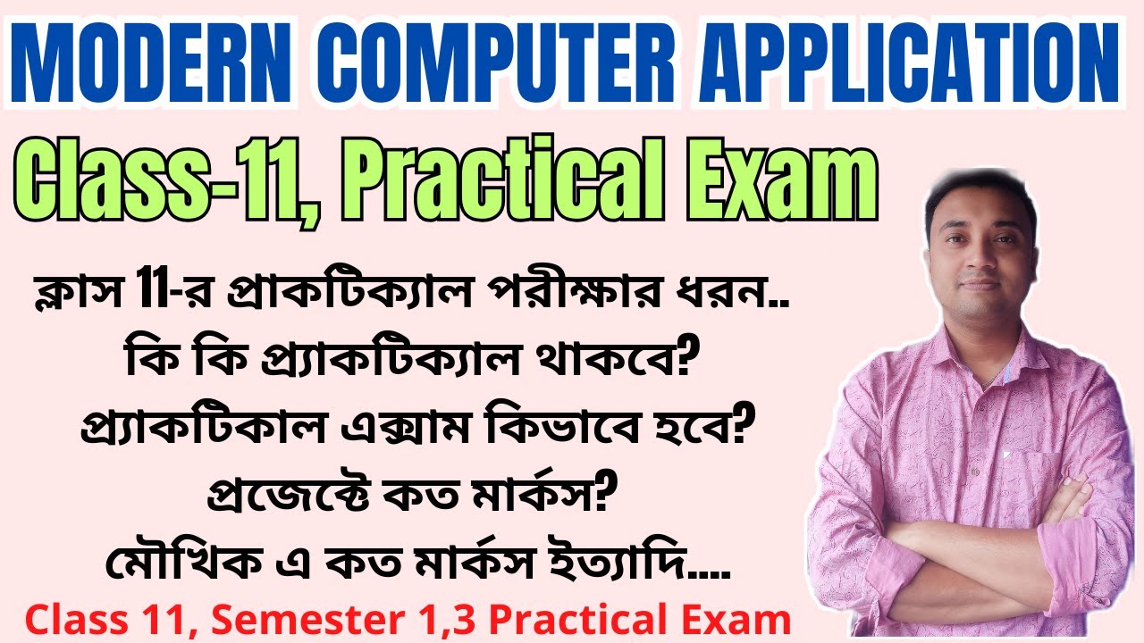 Class 11 Practical Exam | Computer Application | Semester 1 | Semester 2 | WBCHSE | COMA