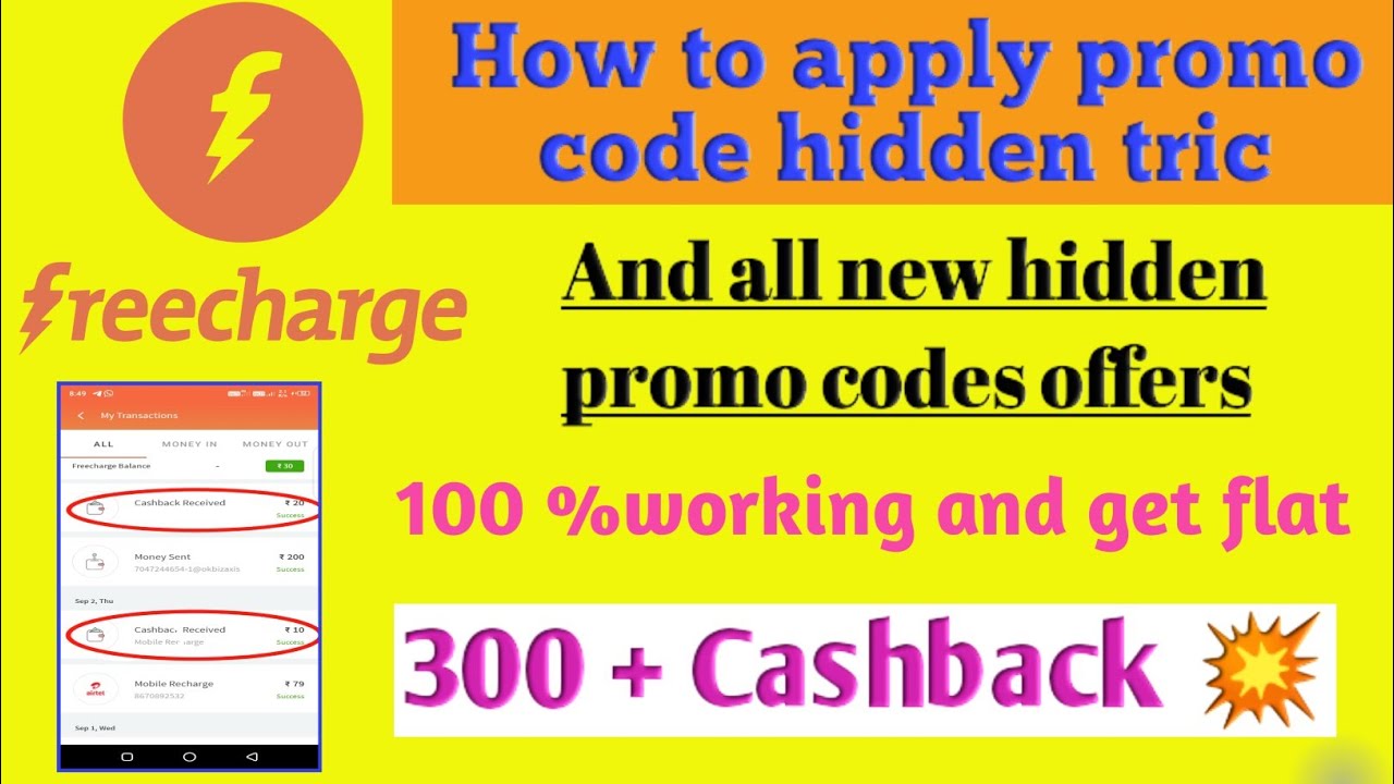 Freecharge New Promo Code || FreeCharge Promo Code || FreeCharge Offer || Today Recharge Offers