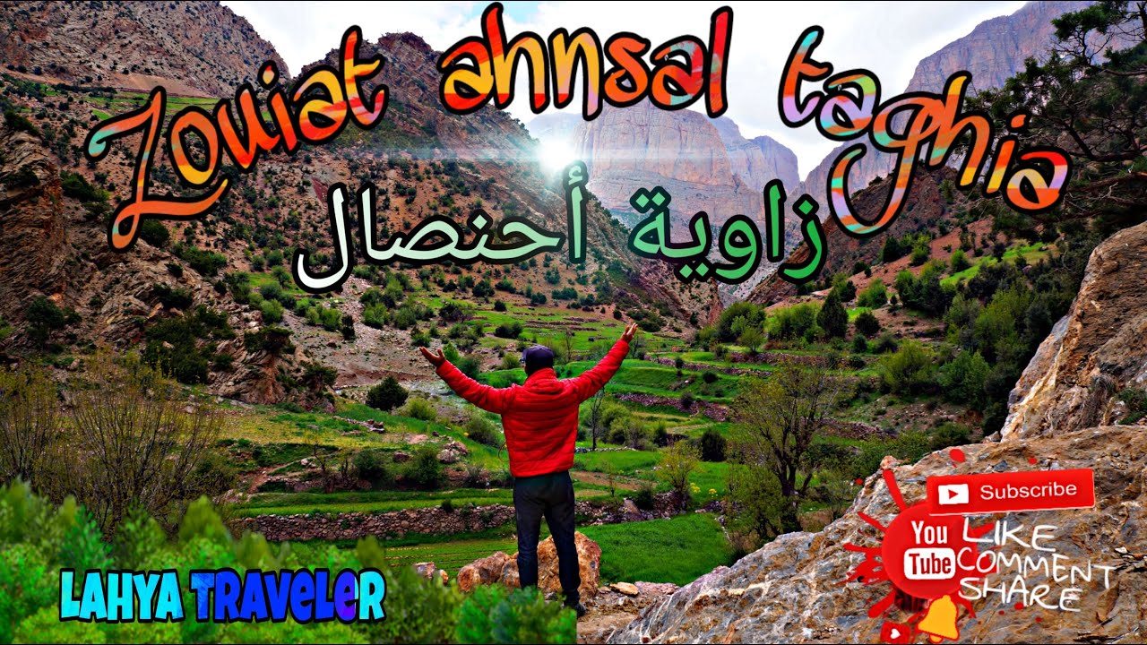 zaouiat ahansal taghia      زاوية أحنصال  تاغيا