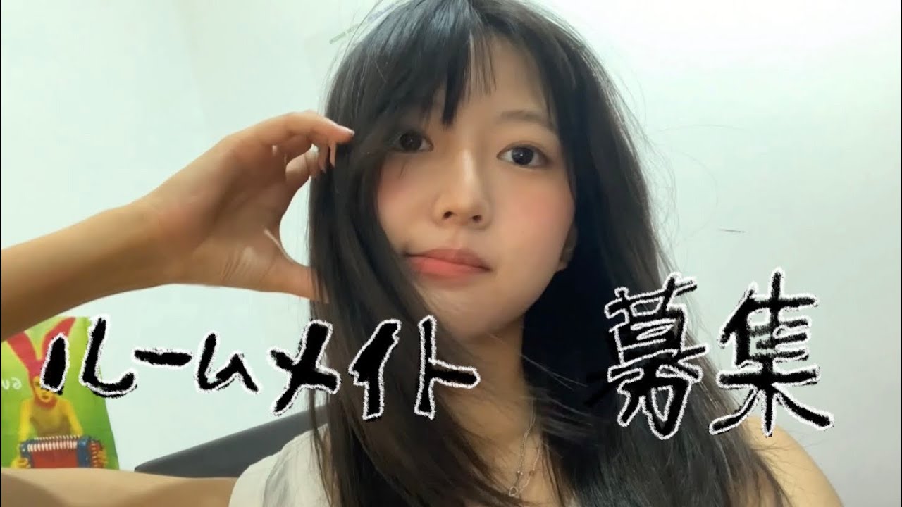 20歳ロンドンで来月から一人暮らし