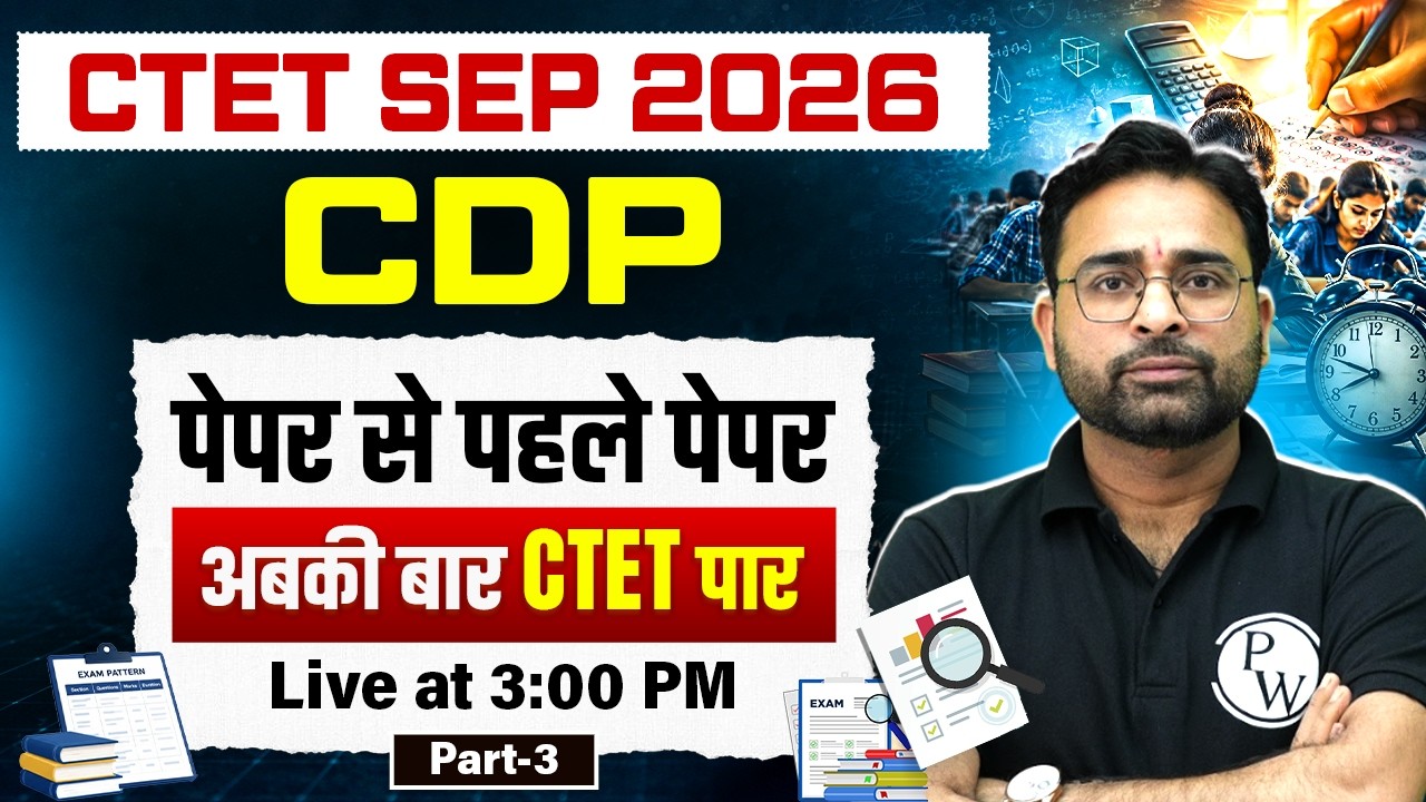CTET CDP Sample Paper | CDP for CTET Paper 2 & 1 | CDP for CTET SEP 2026 by Ashish Sir #3