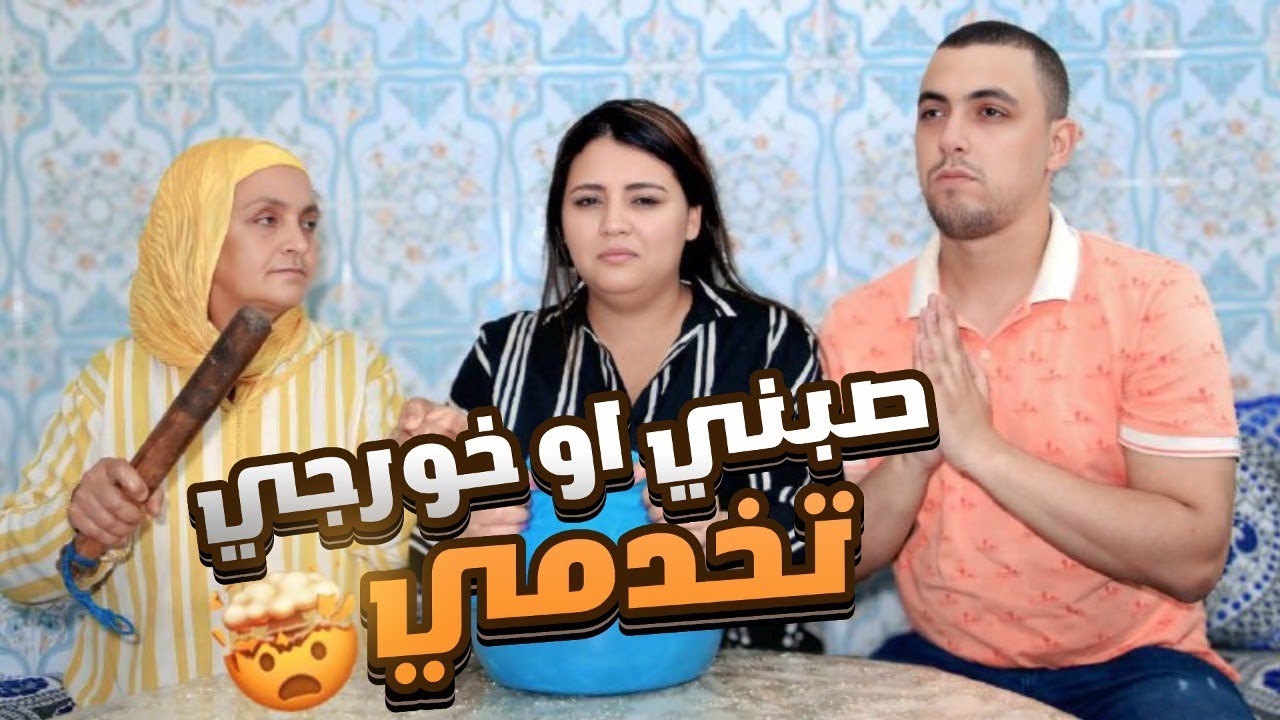 أمه تعامل زوجته بقسوة 😢🥹وطردتها من المنزل لكن تغير كل شيء عندما وجدت…💔😢