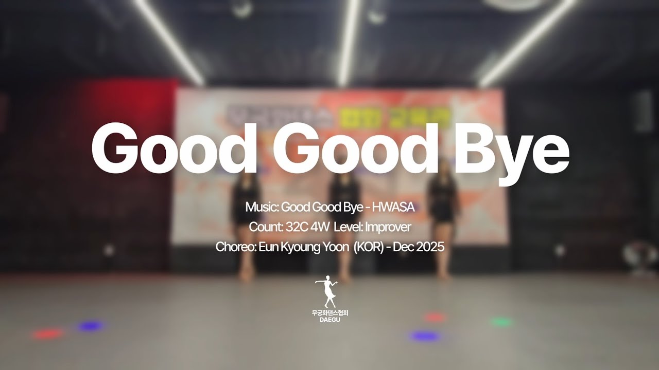 #GoodGoodByelidance