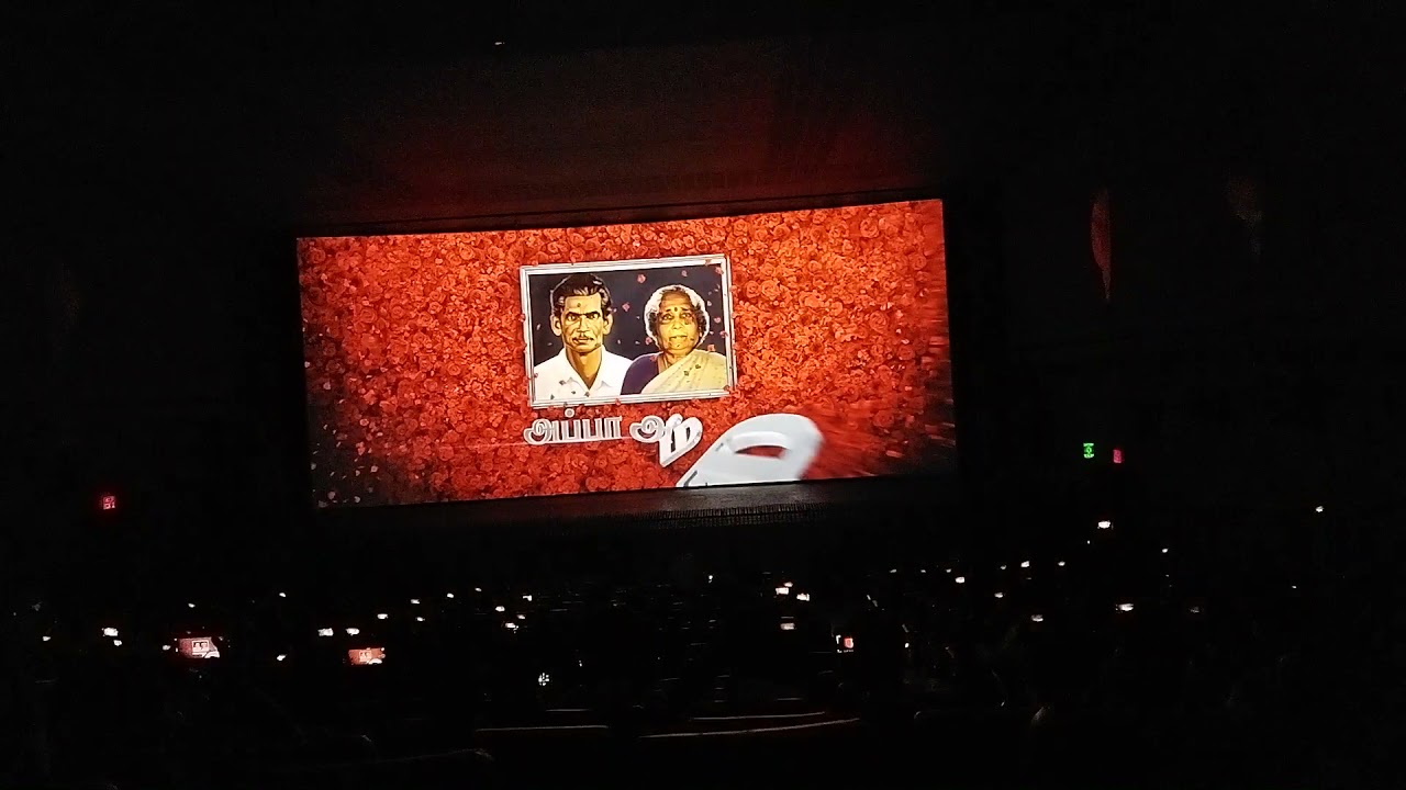 maanadu theatre response salem ARRS multiplex🔥