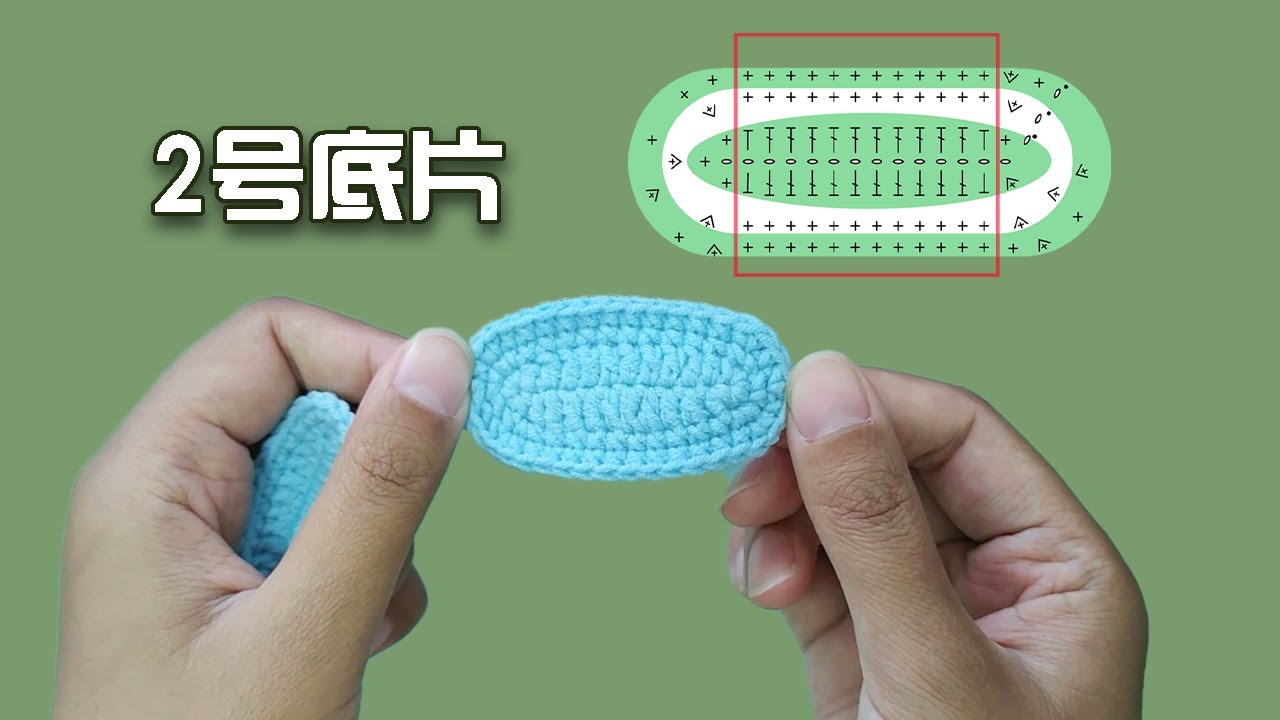 常用的钩针发夹底片——2号底片钩织教程