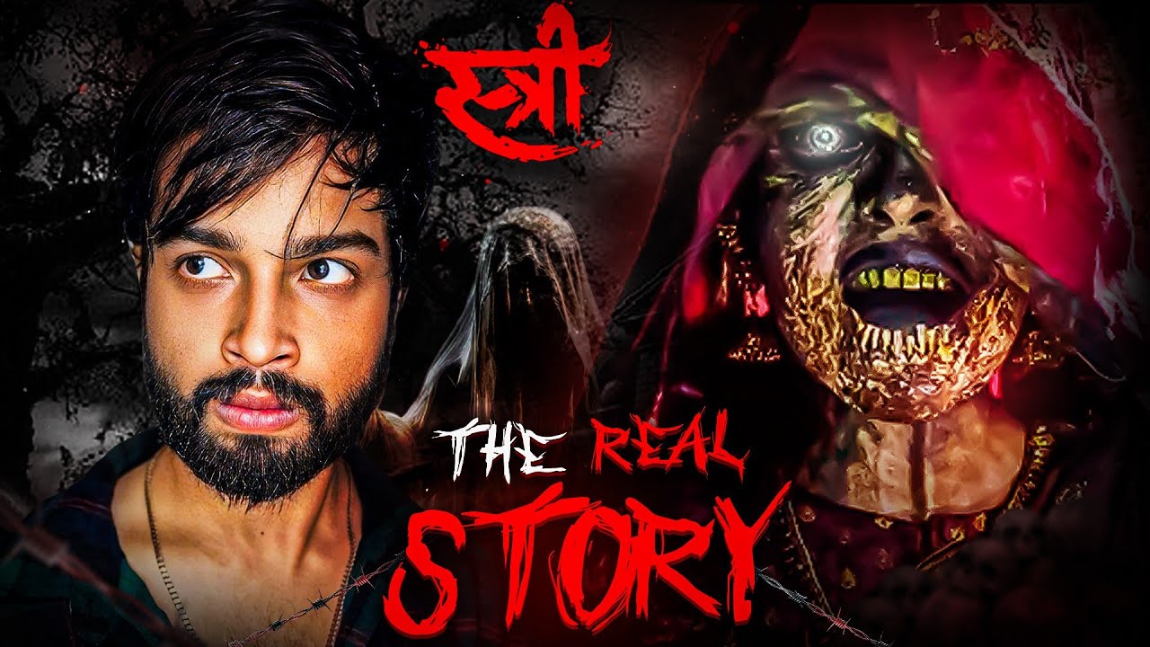 The Stree (Nale Ba) Real Story☠️ || Visit To Most Haunted Place Of Karnataka❌