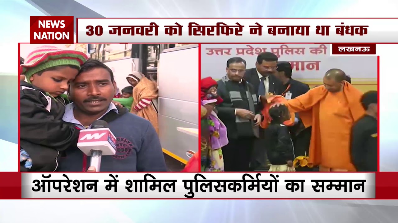 UP CM Yogi Adityanath Meets Children Held Hostage In Farrukhabad