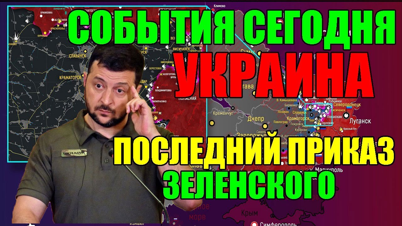 7 мин назад ТРАГЕДИЯ в КИЕВЕ!! ЗАПАД УДАРИЛ по ПУТИНУ - ТРАМП МЕНЯЕТ ПРАВИЛА ИГРЫ!! 14.01.26