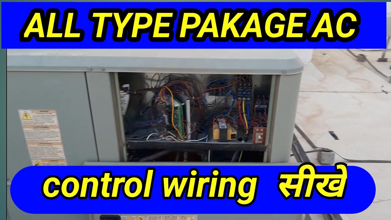 Package ac control wiring | HVAC control wiring diagram | Pakage ac panel wiring diagram