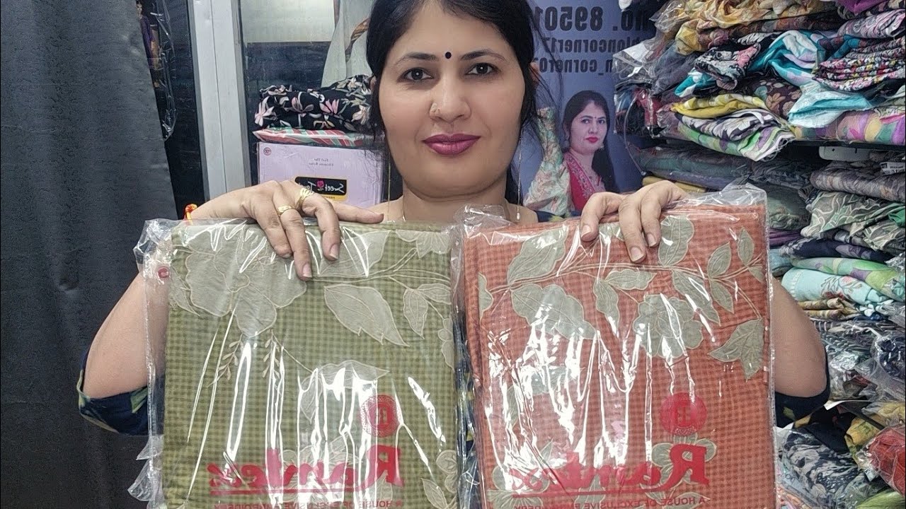 Aaj sabhi ramtex ke boutique new trending fabric me rahe gay  without inner pure cotton 📞 8950118917
