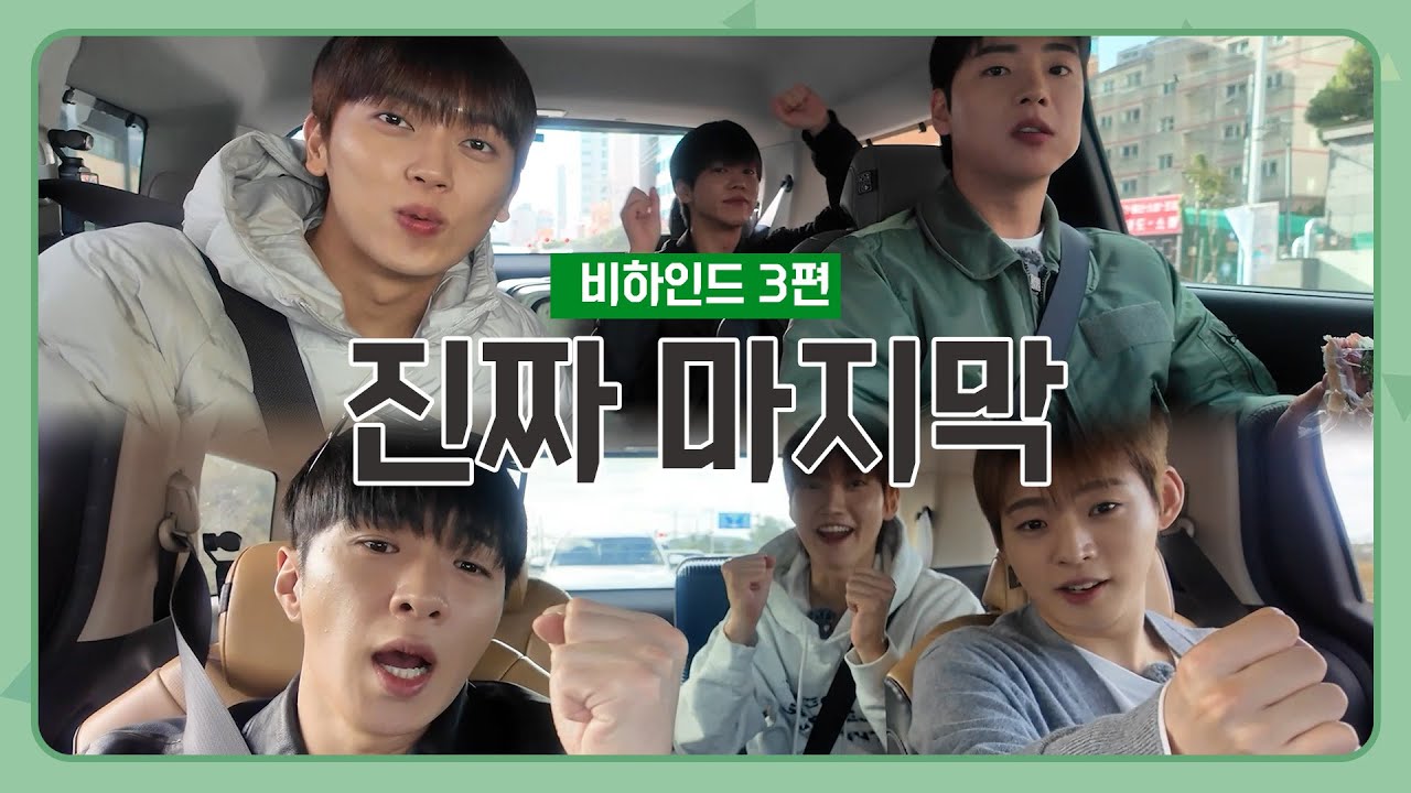 진짜 마지막 안녕 🌿 I 엇때 마지막 에피소드 [EN/JP/TW/ID/HI]