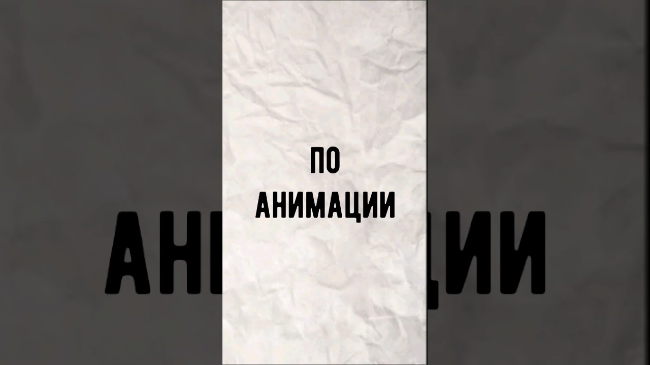 Основы анимации в #blender #3d #blendertutorial #анимация #animation