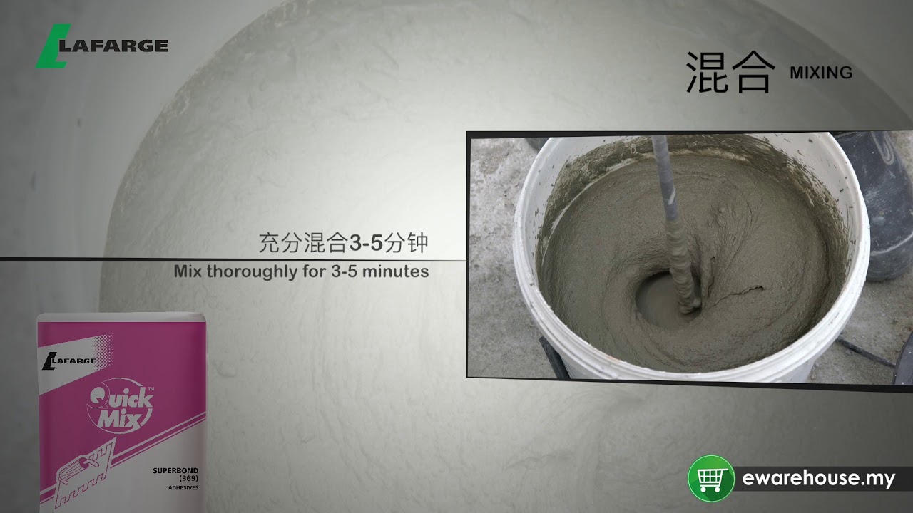 ATKC eWarehouse | Lafarge ProSolutions &ndash; How to achieve perfect tile works?