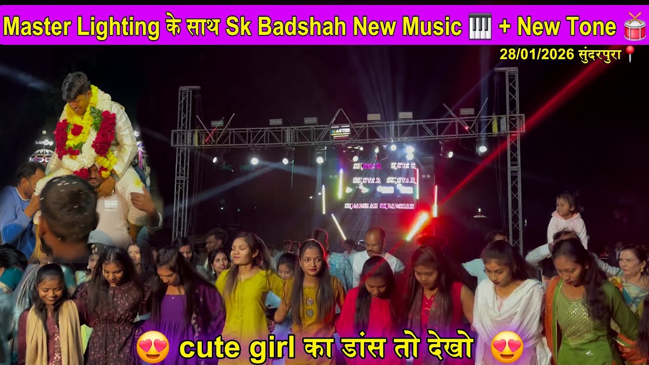 Master Lighting के साथ Sk Badshah का फुल धमाका 🔥 | sk star band at Sundarpara 2026 | 