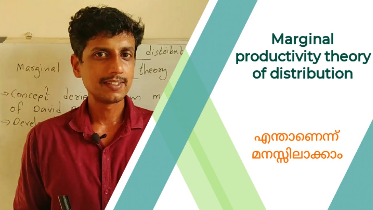 Marginal productivity theory of distribution | Malayalam | Deepesh Manoharan | LIFE ECONOMICS