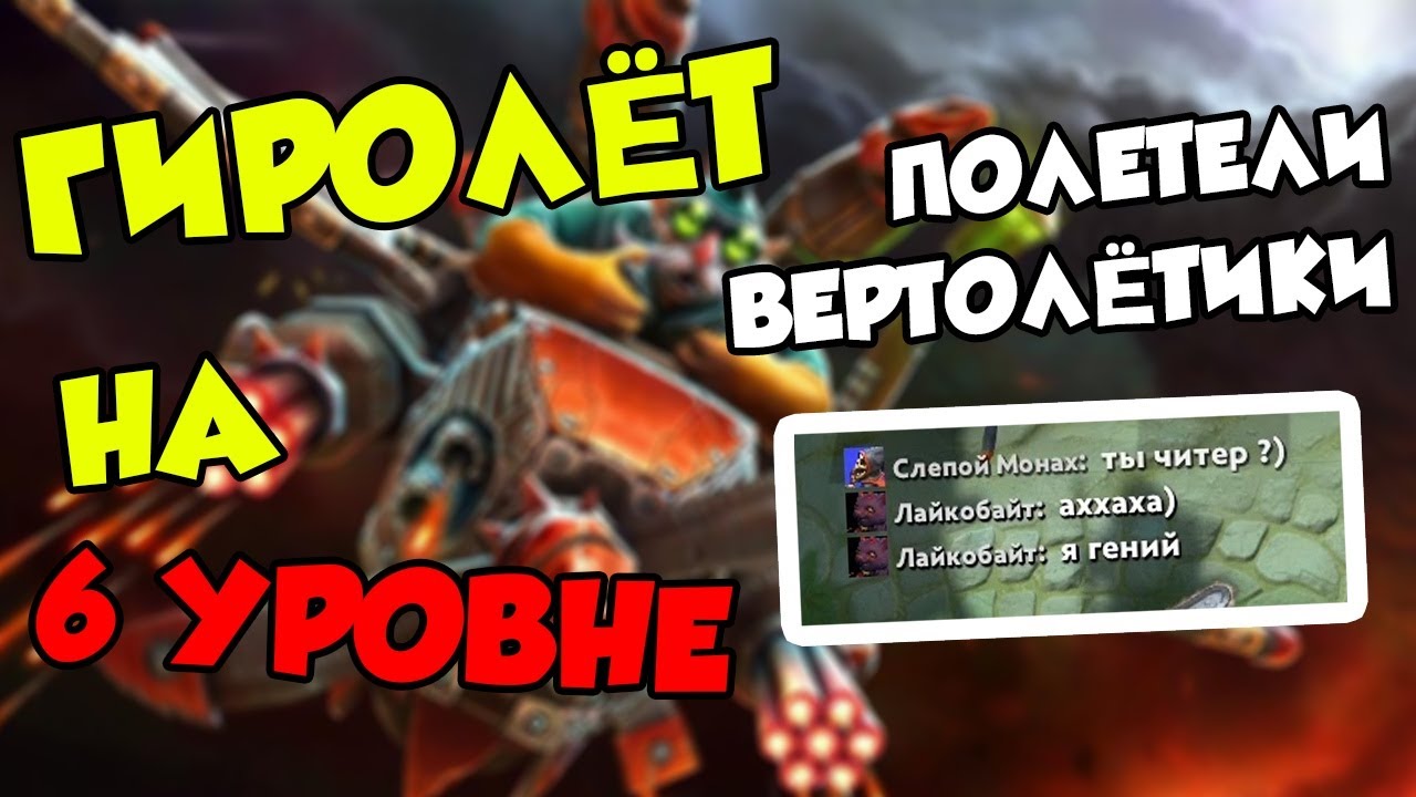 АБУЗ ПАНДАРЕНОВ И МЕХОВ! легендарки в Т3!!! DOTA AUTO CHESS