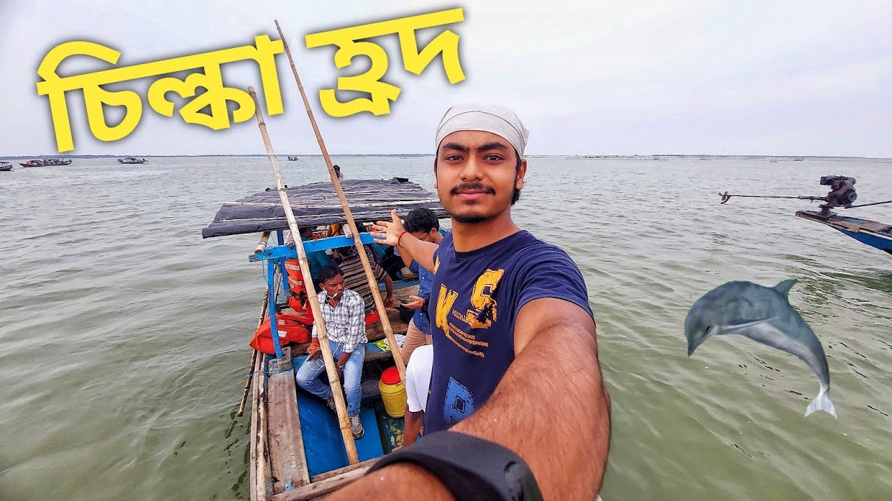 Chilka Lake Tour 2022 | Puri to chilka  by Bus | Puri Chilka Dolphin