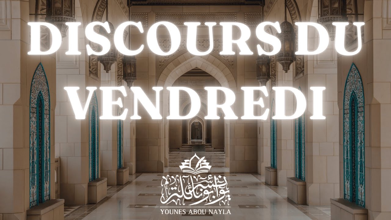 Discours du vendredi - Younes Abu Nayla