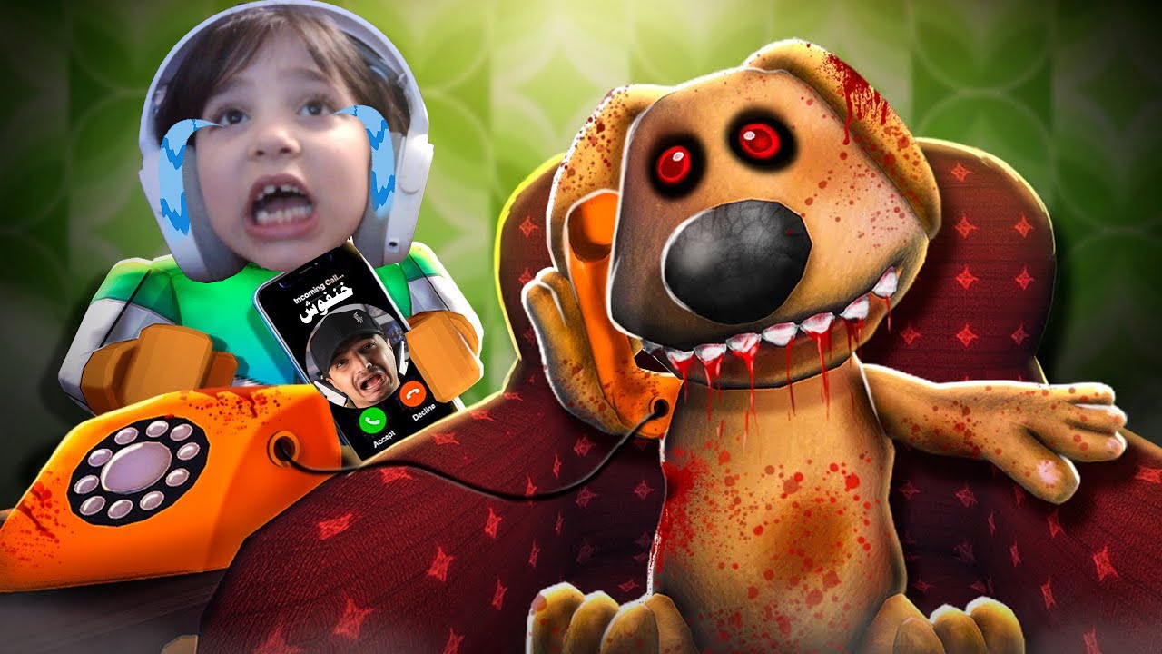 الكلب بن عذب سلاف 😱 تعبتنا ....