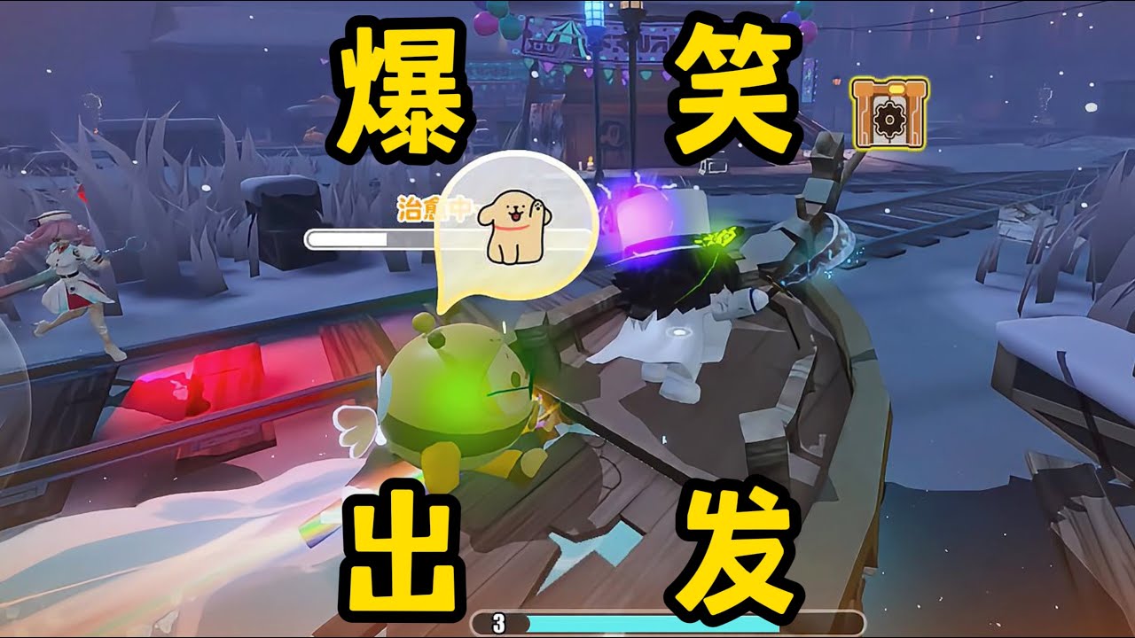 【蛋仔派对】当船长最重要的是放船的时机！