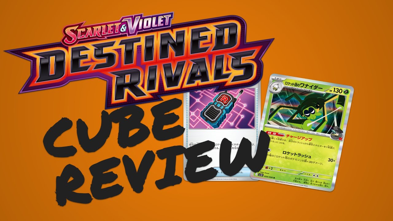 Destined Rivals Cube Review!