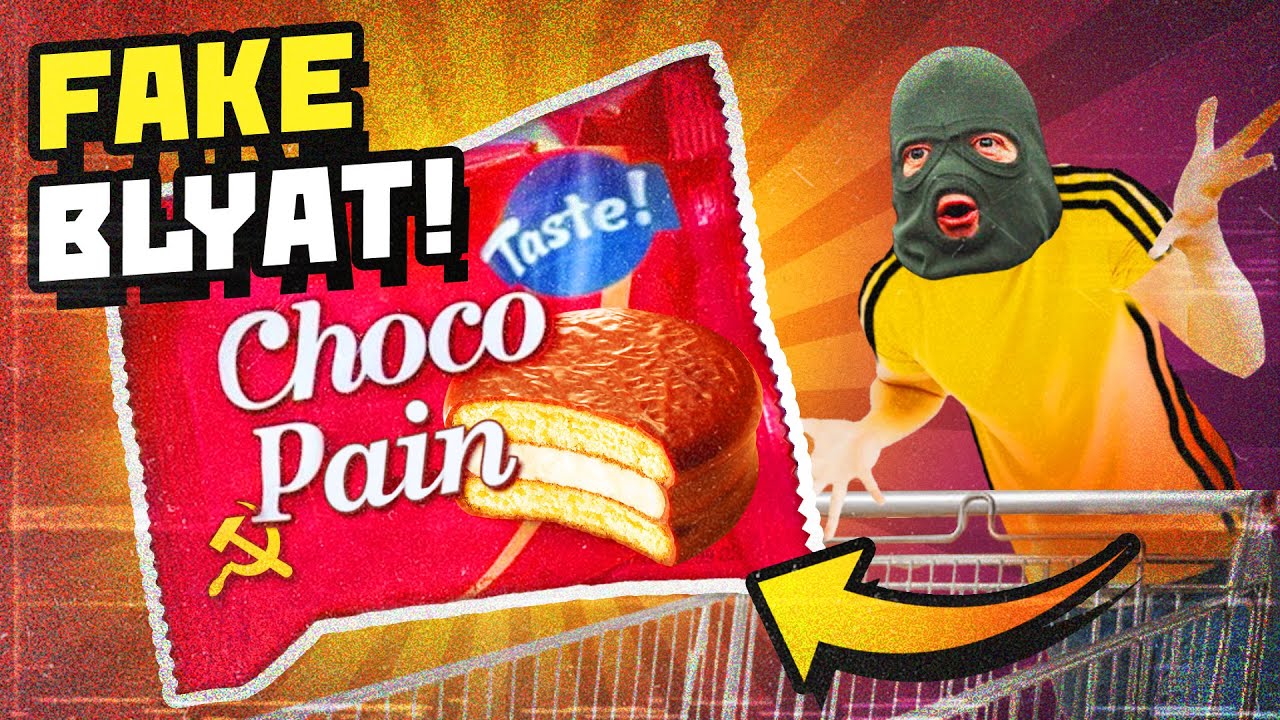 We Have Choco Pie at Home ► Worst Russian Knockoff Snacks