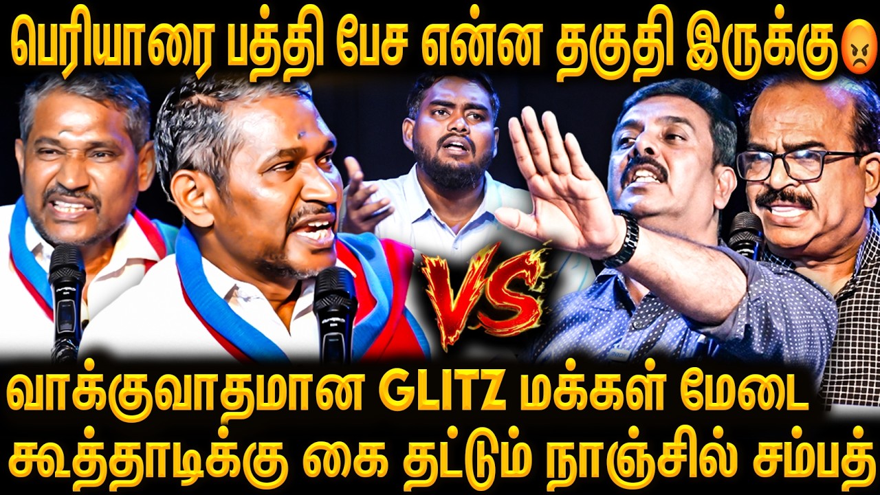 🔴நாம் தமிழர் இல்ல😱 ராம் தமிழர், ஓம் தமிழர்😡 நெருப்பாய் வெடித்த VCK Vanniarasu | Glitz Makkal Medai