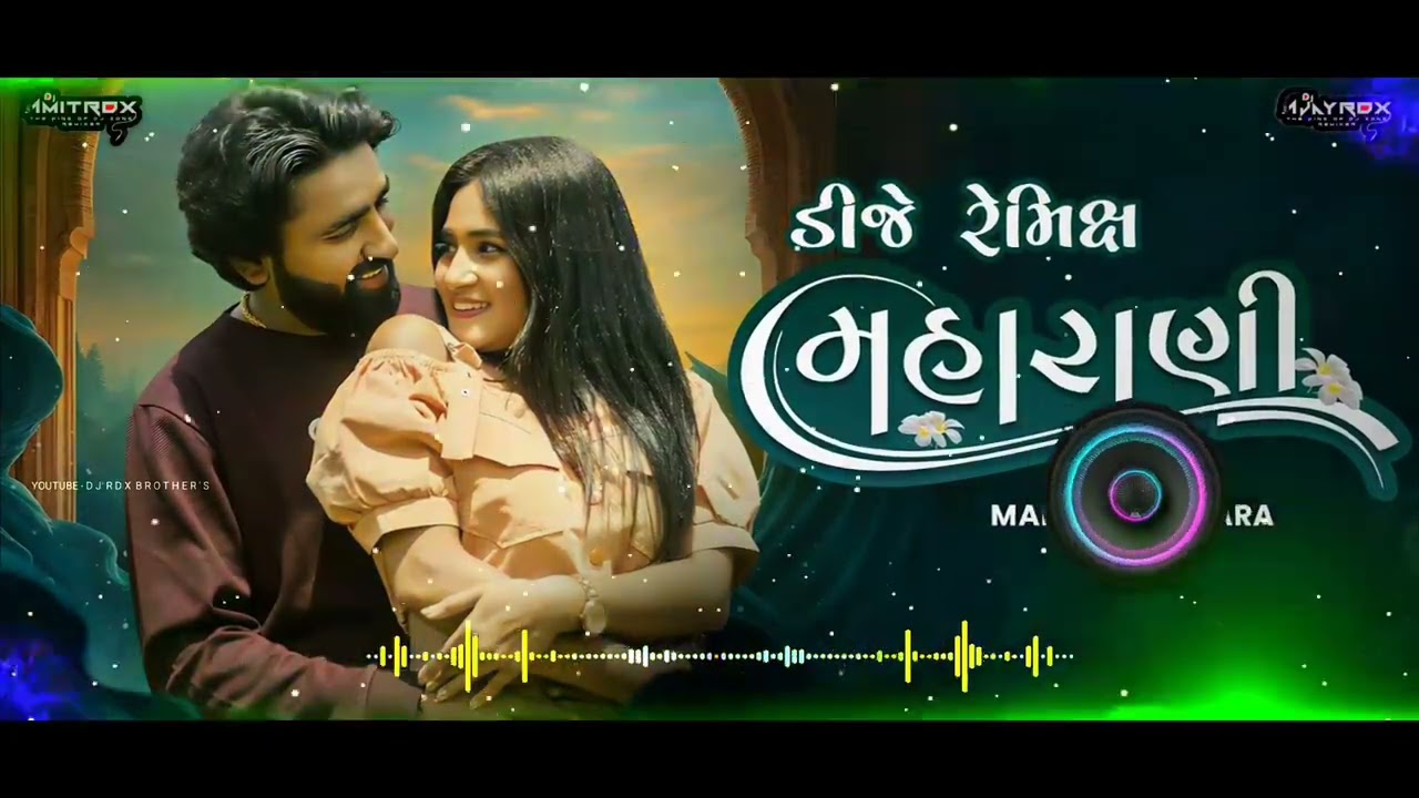 મહારાણી મહેશ વણઝારા || 𝐌𝐚𝐡𝐚𝐫𝐚𝐧𝐢 𝐌𝐚𝐡𝐞𝐬𝐡 𝐕𝐚𝐧𝐳𝐚𝐫𝐚 ||  𝐋𝐚𝐭𝐞𝐬𝐭 𝐃𝐣 𝐑𝐞𝐦𝐢𝐱 𝐒𝐨𝐧𝐠
