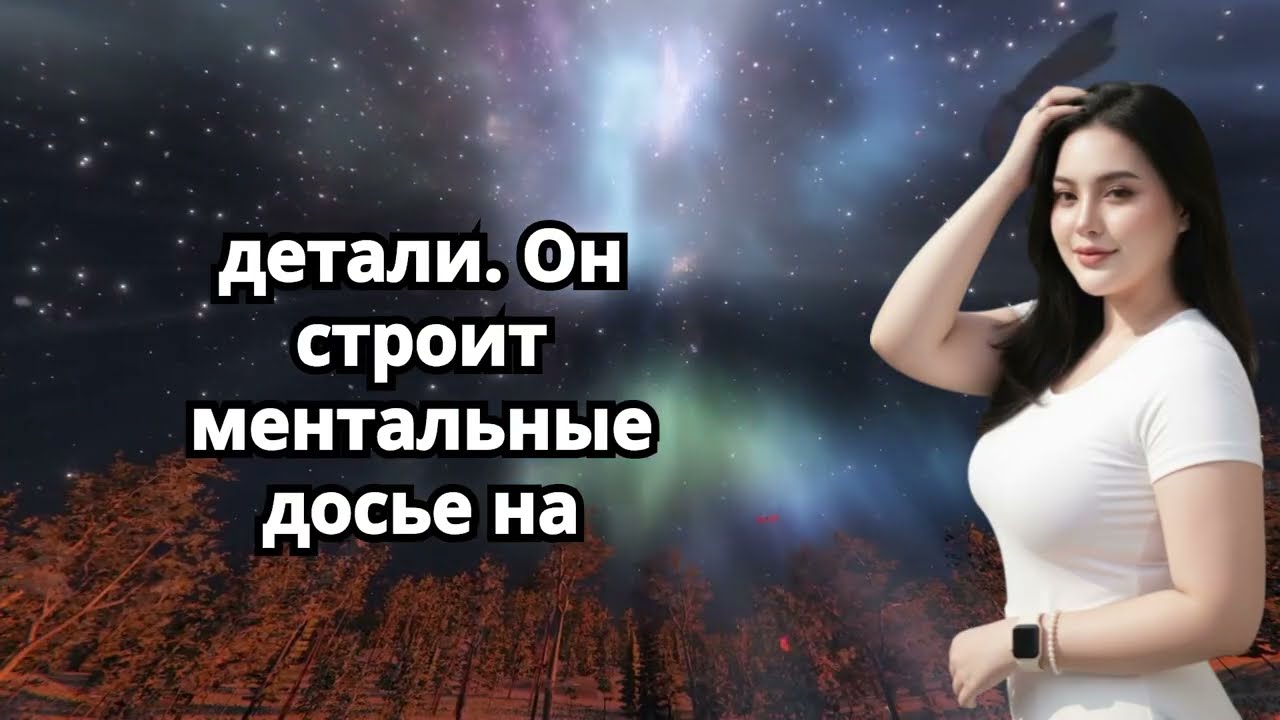Ты думаешь, что ты ей не нравишься… но если ты заметишь ЭТО, она постоянно думает о тебе