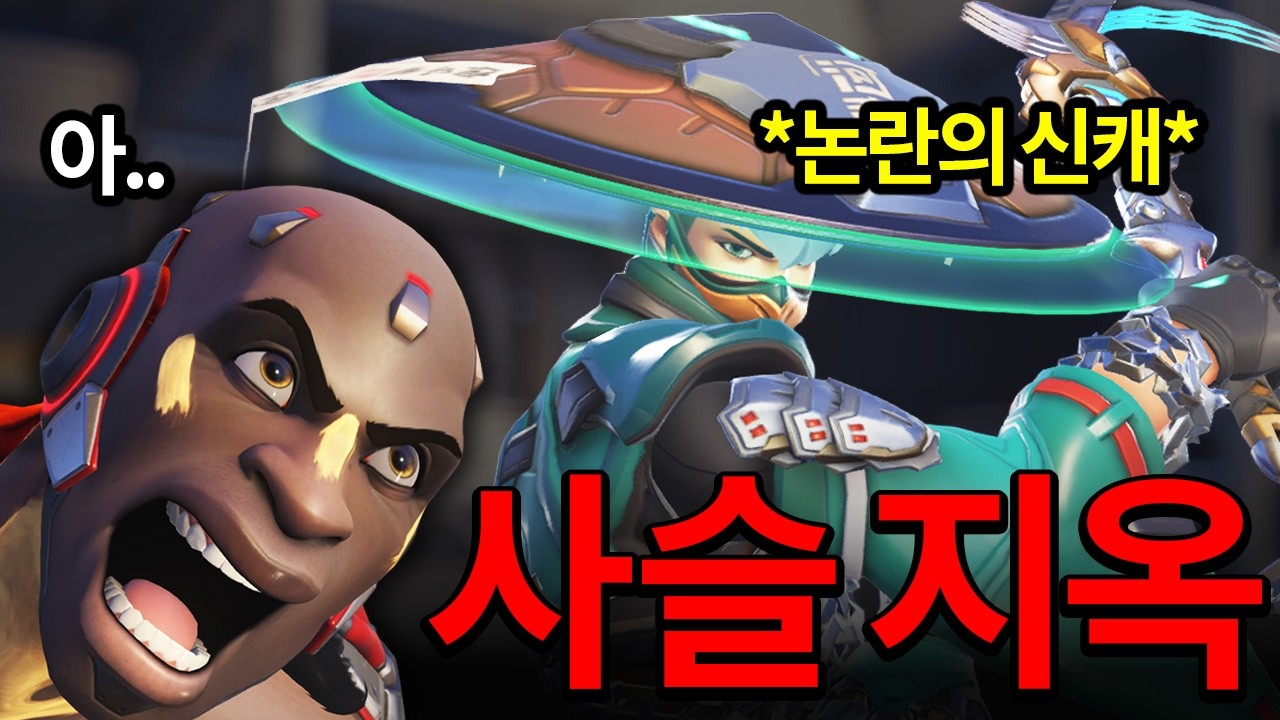 신캐 