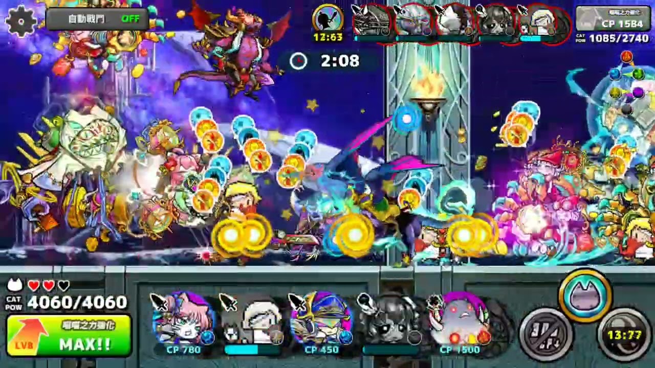 進擊的喵喵 每日競技場  ぼくとネコ デイリーアリーナ