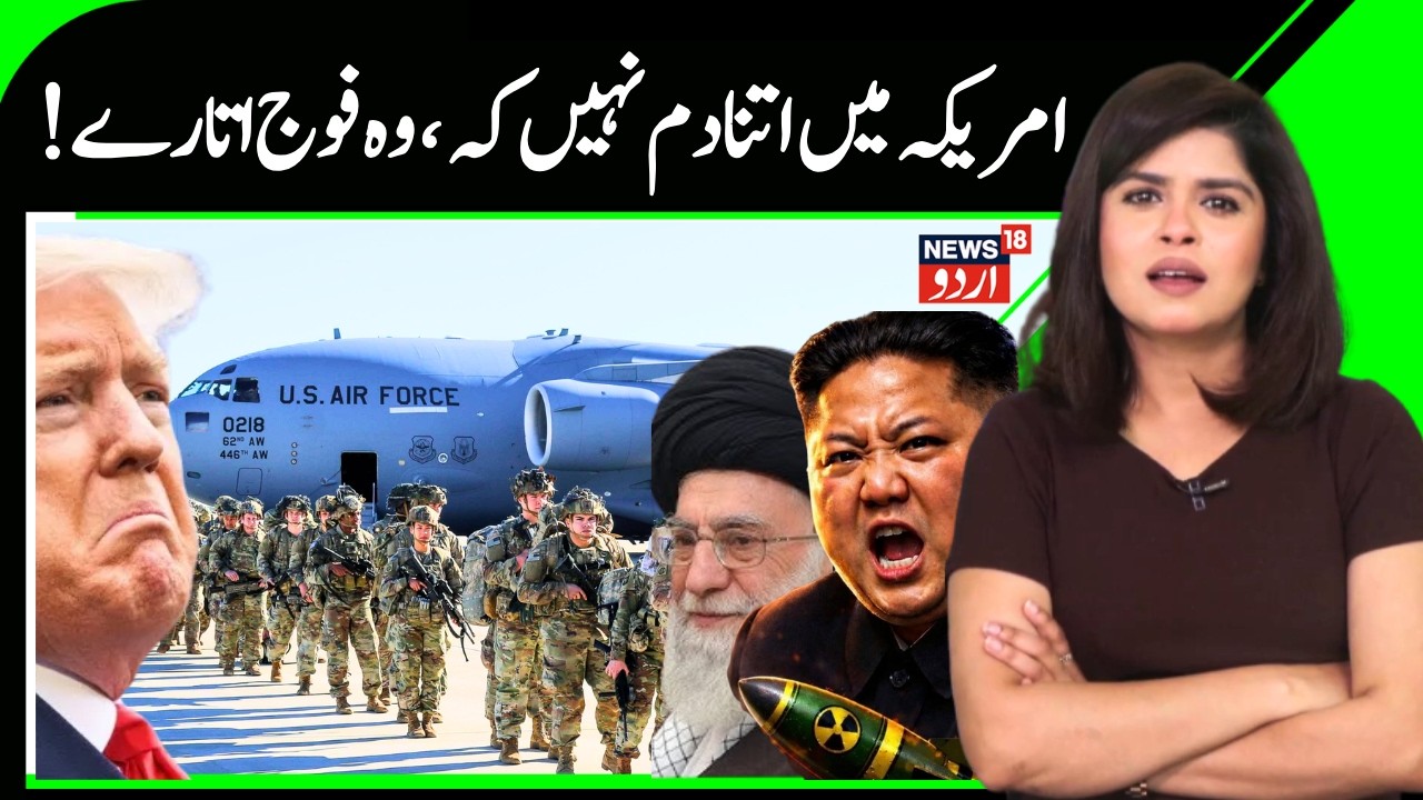 “America Doesn’t Have the Strength to Send Troops!”  Rising Tensions Over U.S. Military Power | N18G