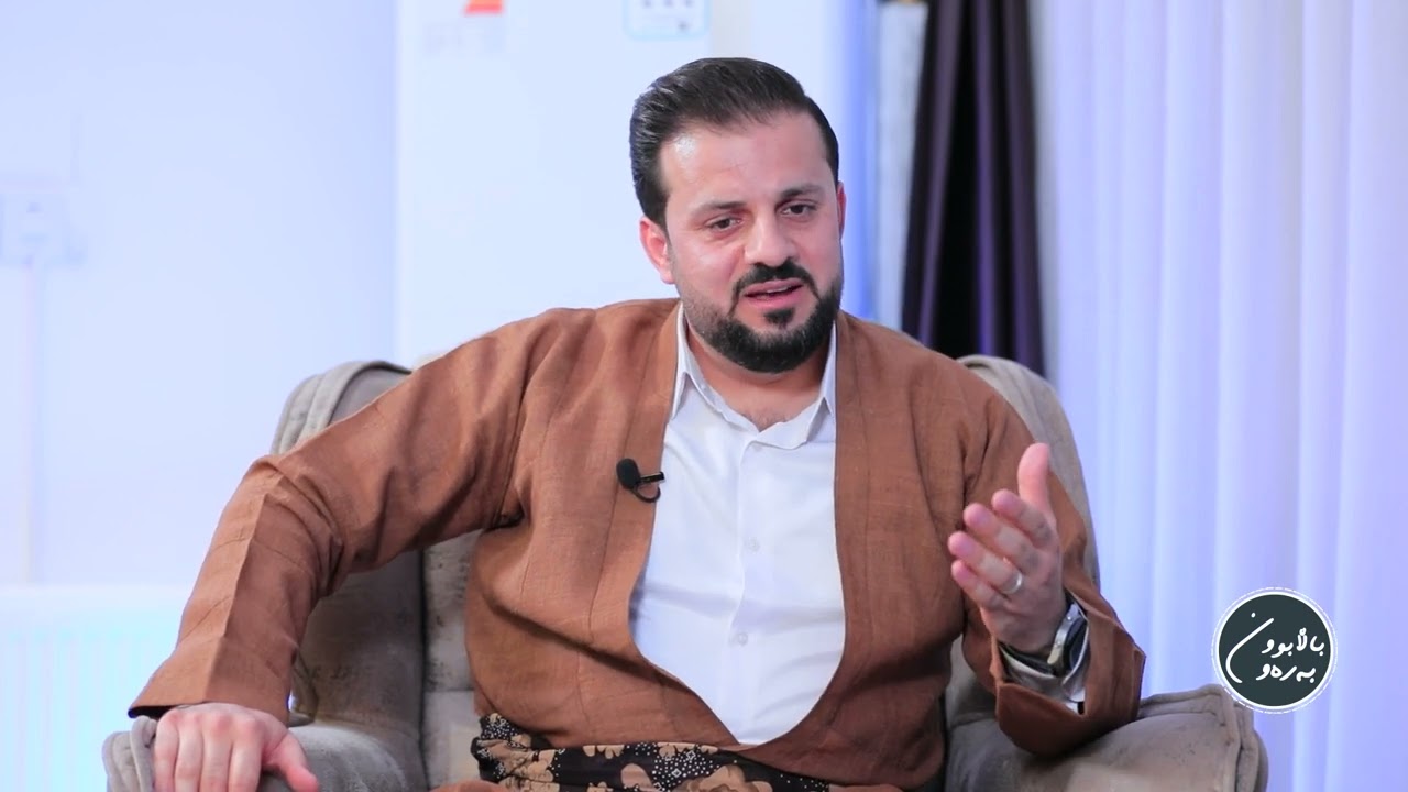 13 بەرە و باڵابوون - میوانداری پ. د. خالید موحەممەد ساڵح