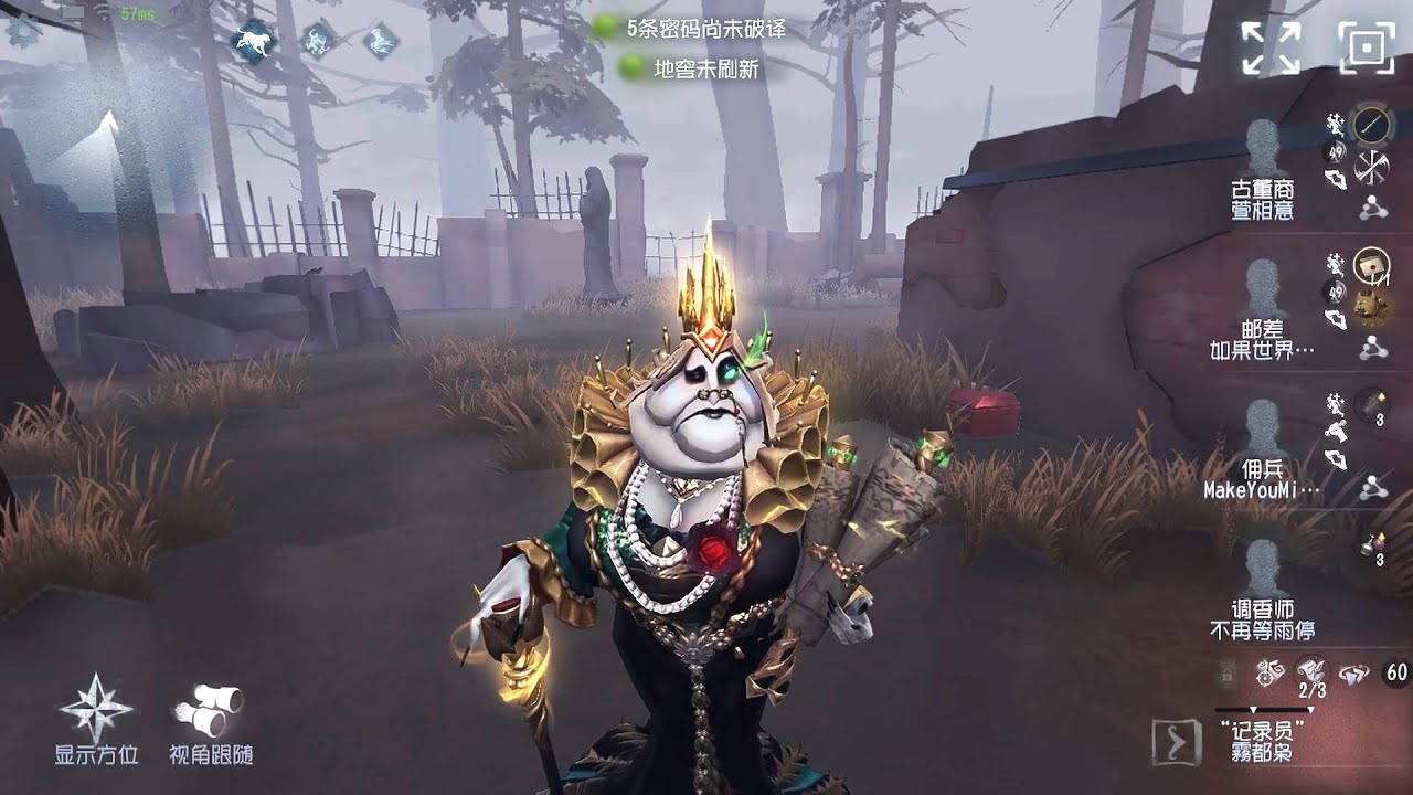 #212 Clerk | Pro Player | Sacred Heart Hospital | Identity V