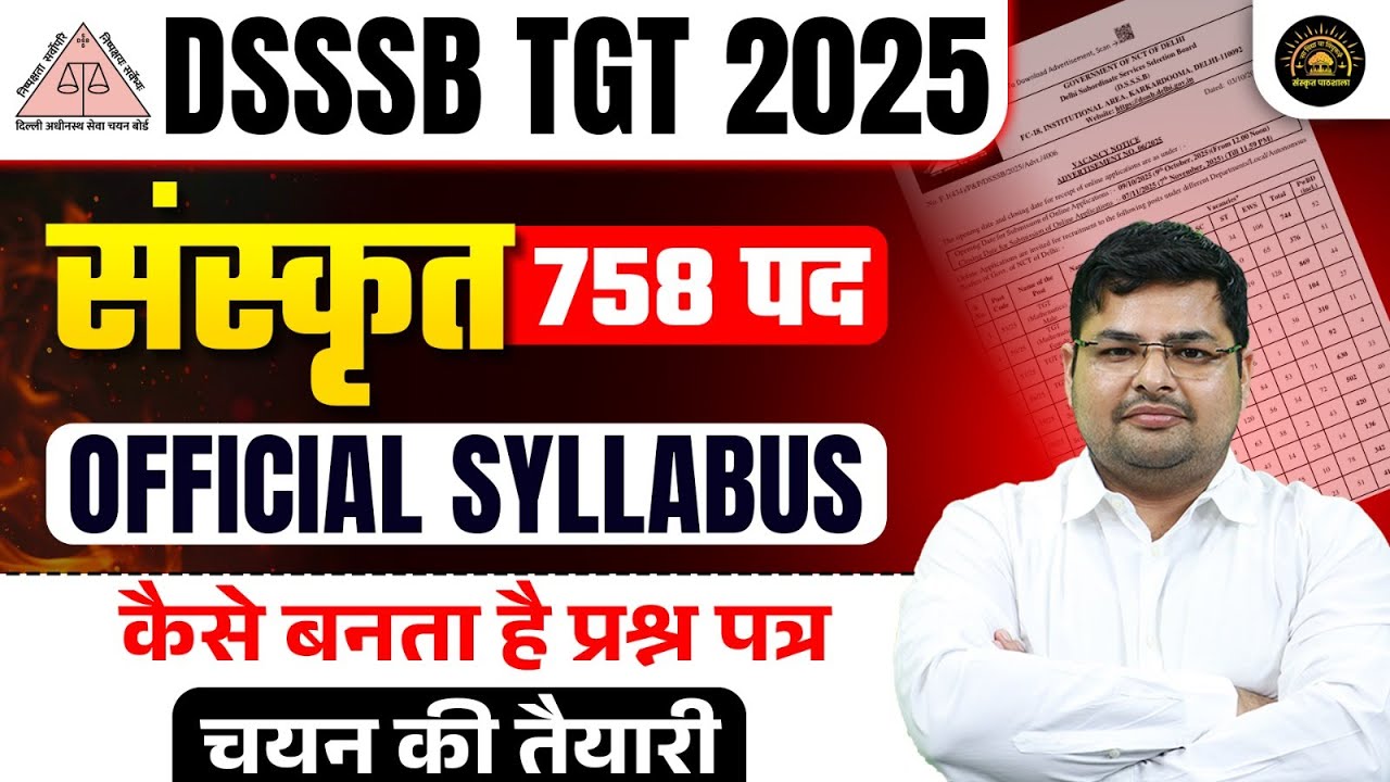 DSSSB TGT Sanskrit Syllabus 2025 | DSSSB TGT Sanskrit Strategy & Questions 2025 By Avdhesh Sir