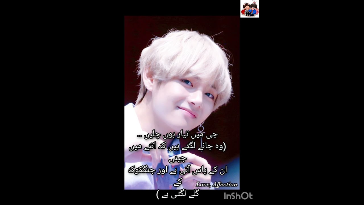 Meharban (Part 5) like comments and subscribe 🤎💜