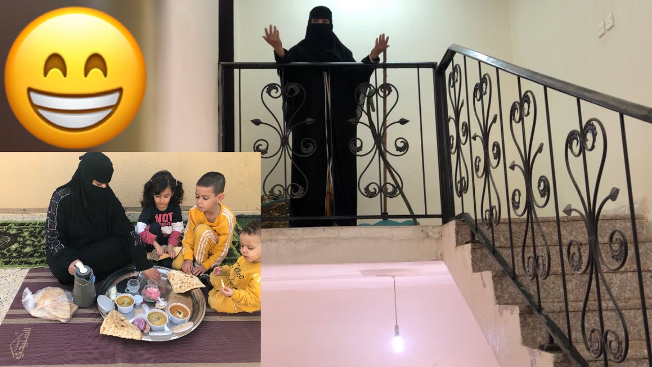 روتين تنظيف الحوش  وطريقة بالتعامل مع عيالي مع شوي ضحك 😁