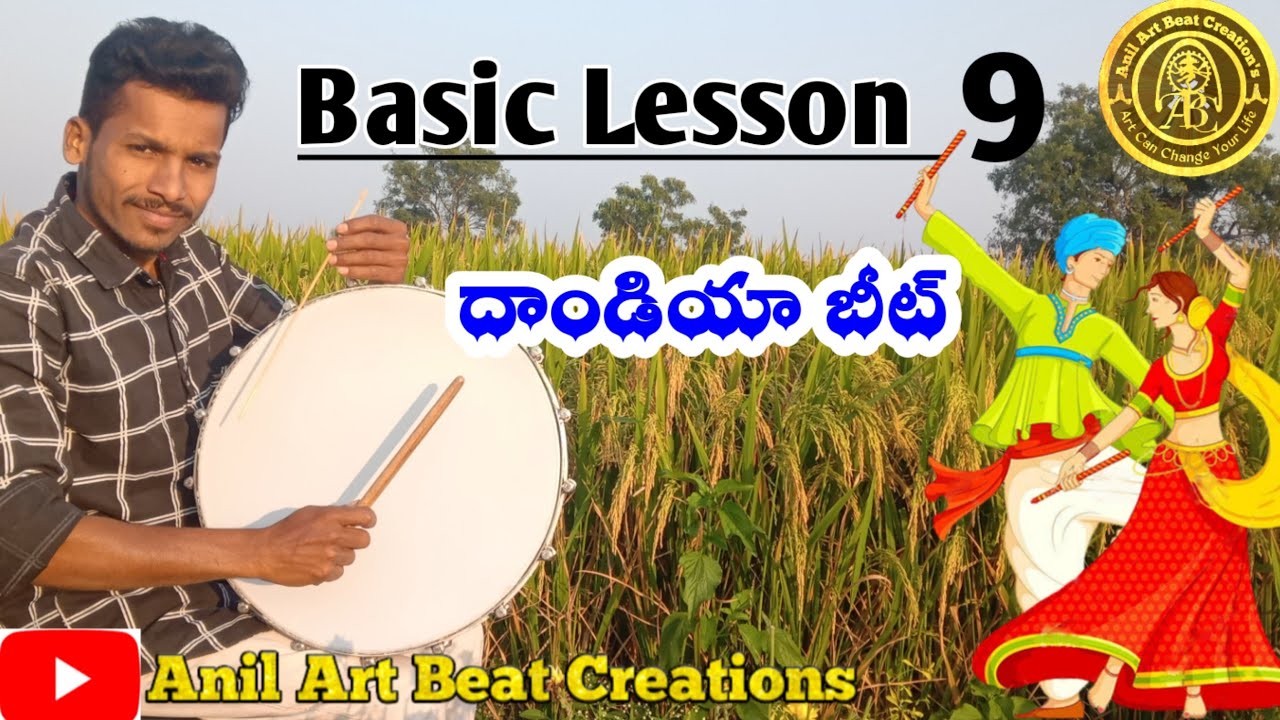 Dandiya beat | Basic lesson 9 |